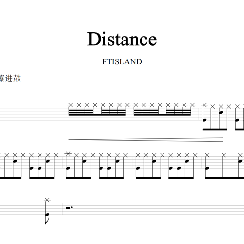 鼓谱*F.T Island_Distance.asp